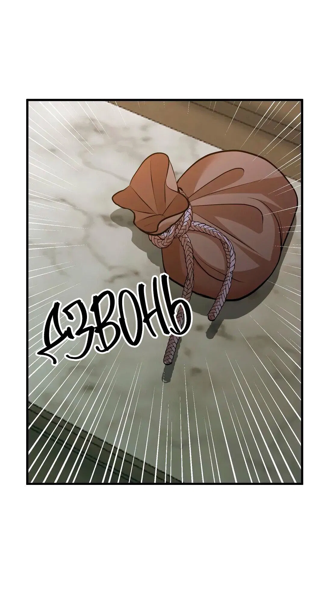 Манга Молитва - Глава 10 Страница 30