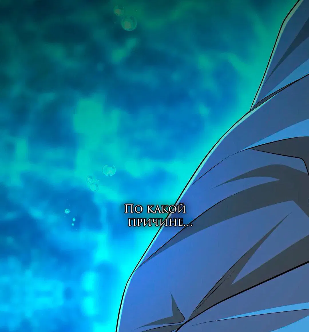 Манга Молитва - Глава 9 Страница 30