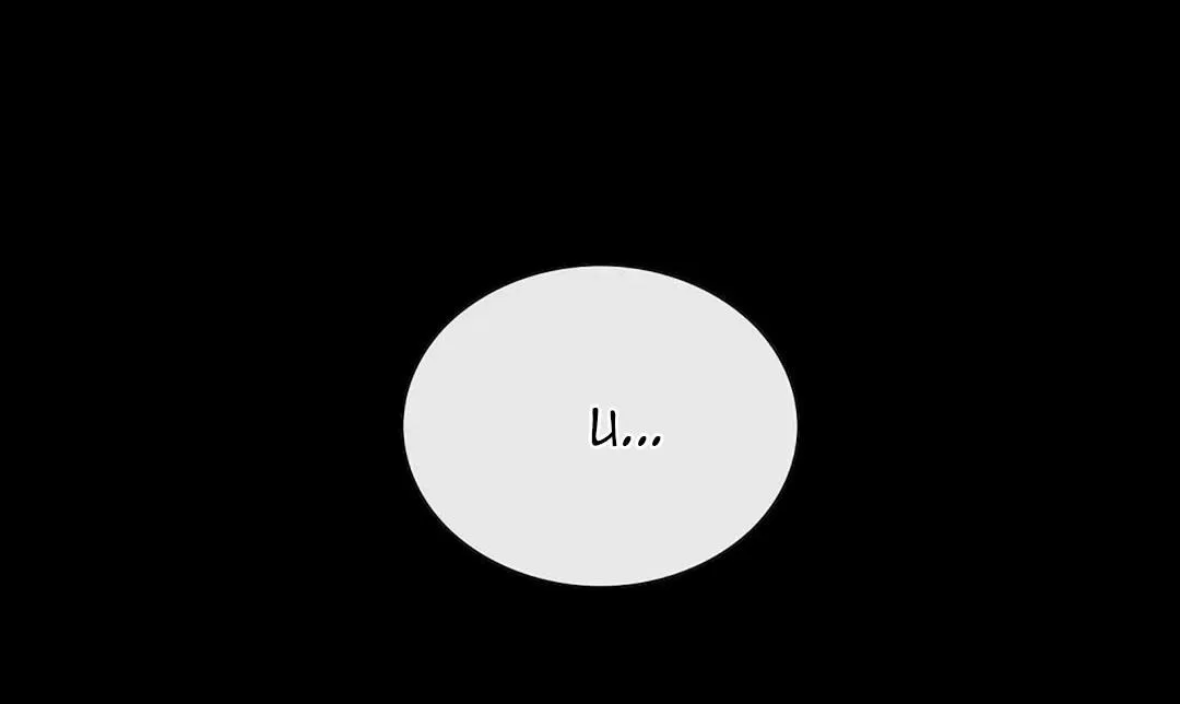 Манга Молитва - Глава 8 Страница 26