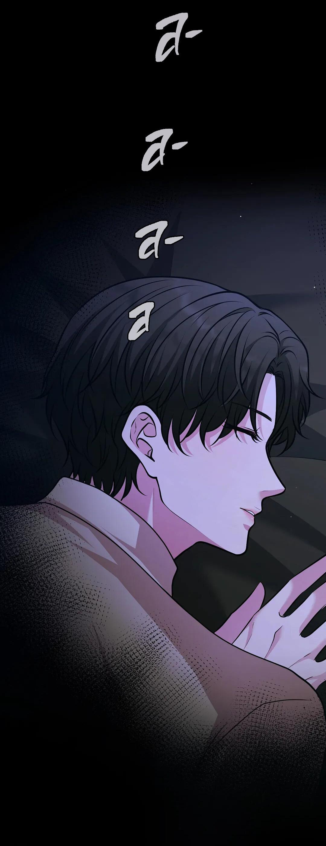 Манга Молитва - Глава 7 Страница 74