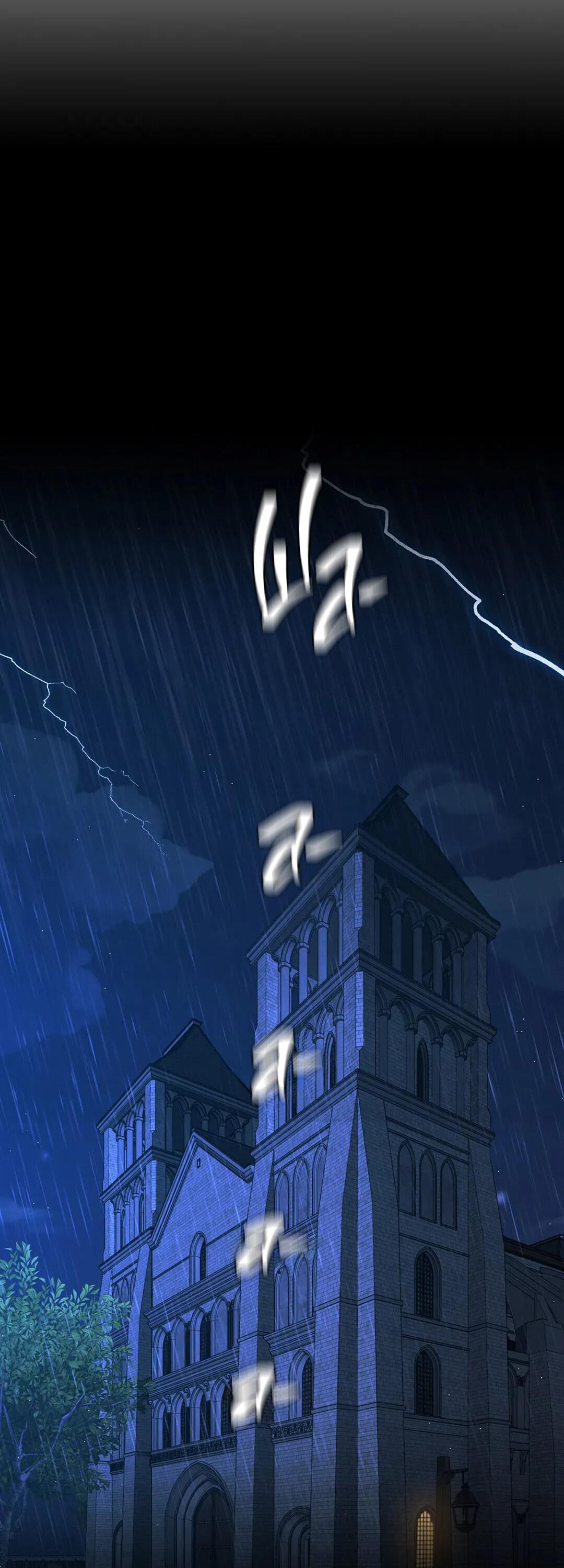 Манга Молитва - Глава 7 Страница 61