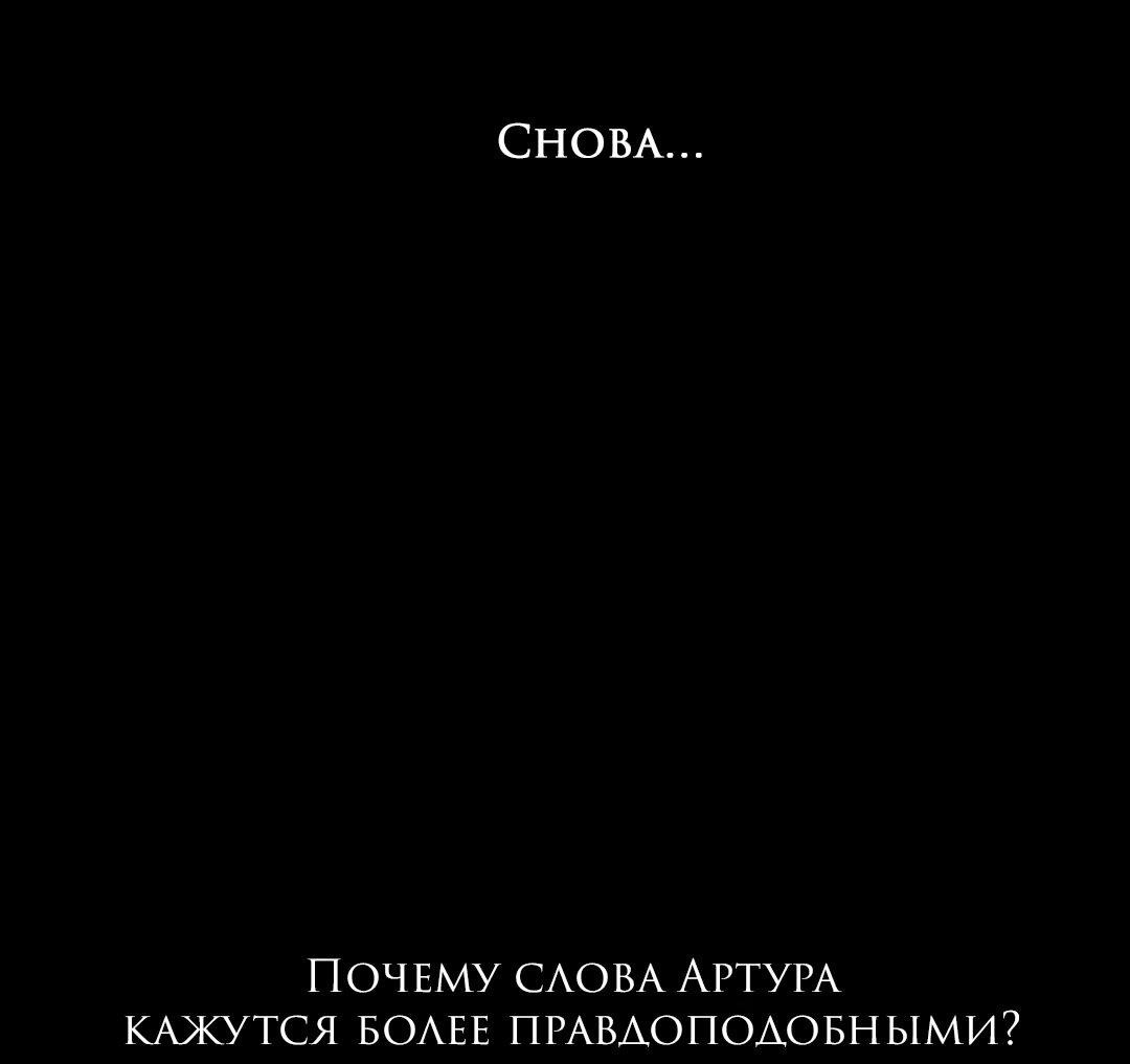 Манга Молитва - Глава 7 Страница 58
