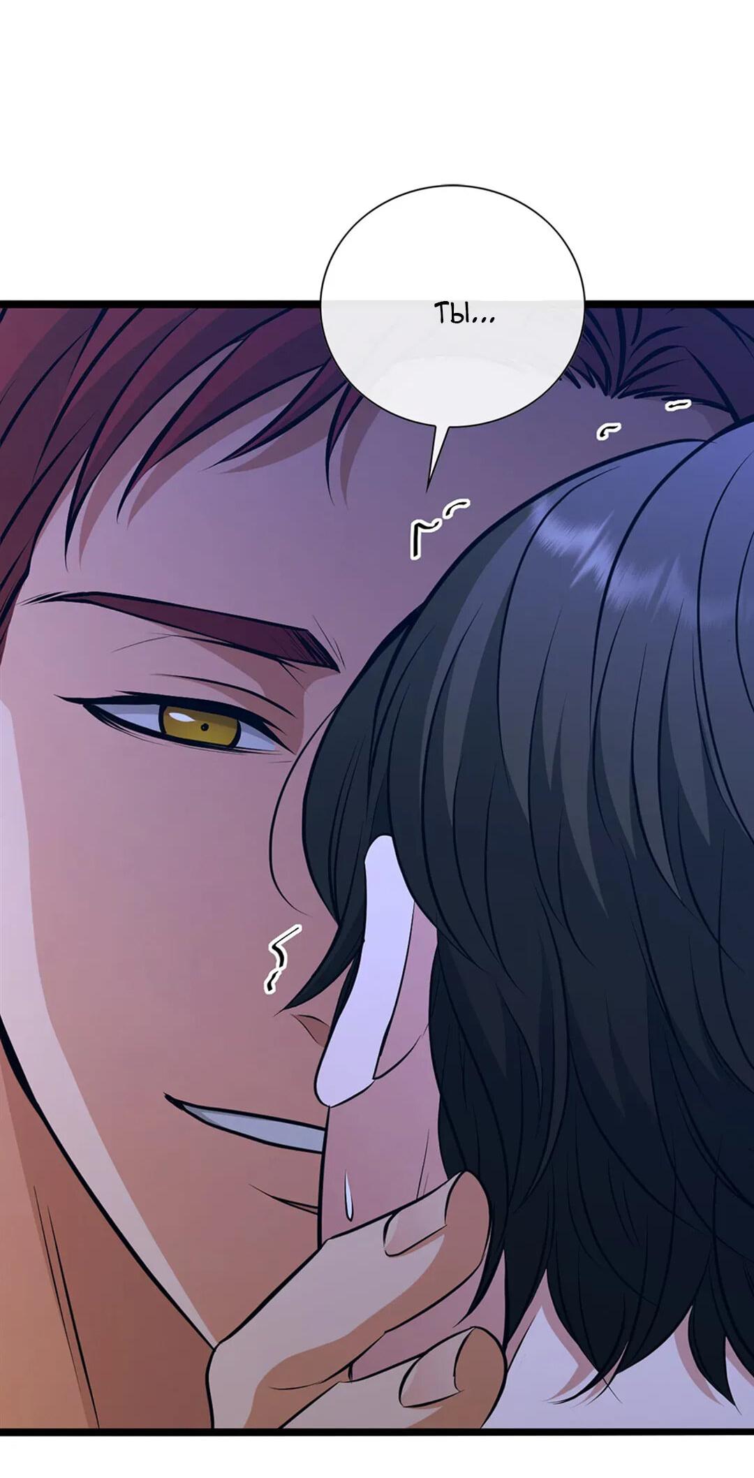 Манга Молитва - Глава 3 Страница 28