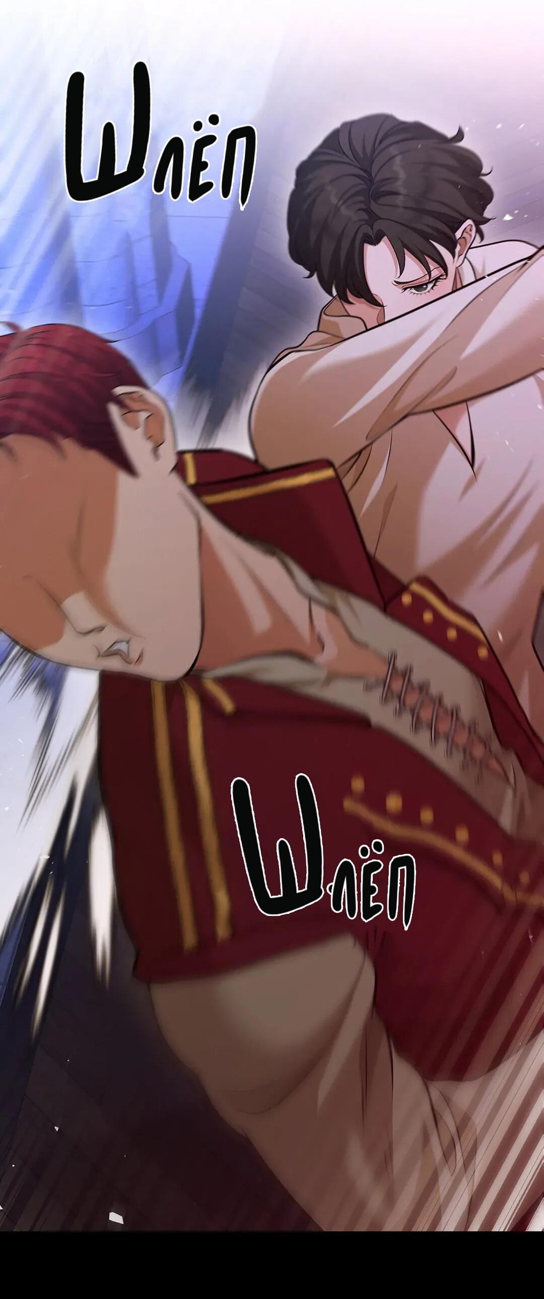 Манга Молитва - Глава 3 Страница 73