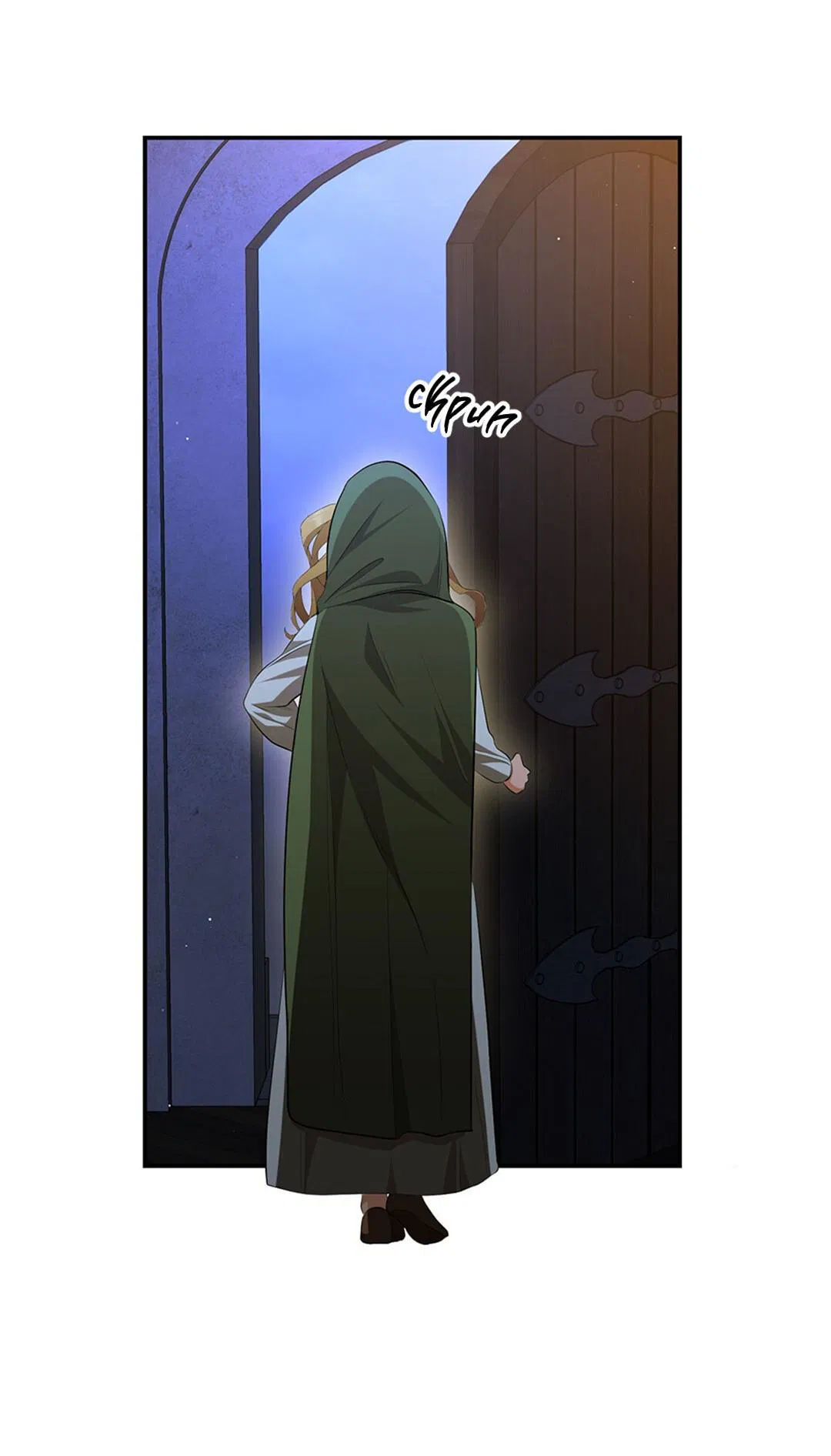 Манга Молитва - Глава 2 Страница 62