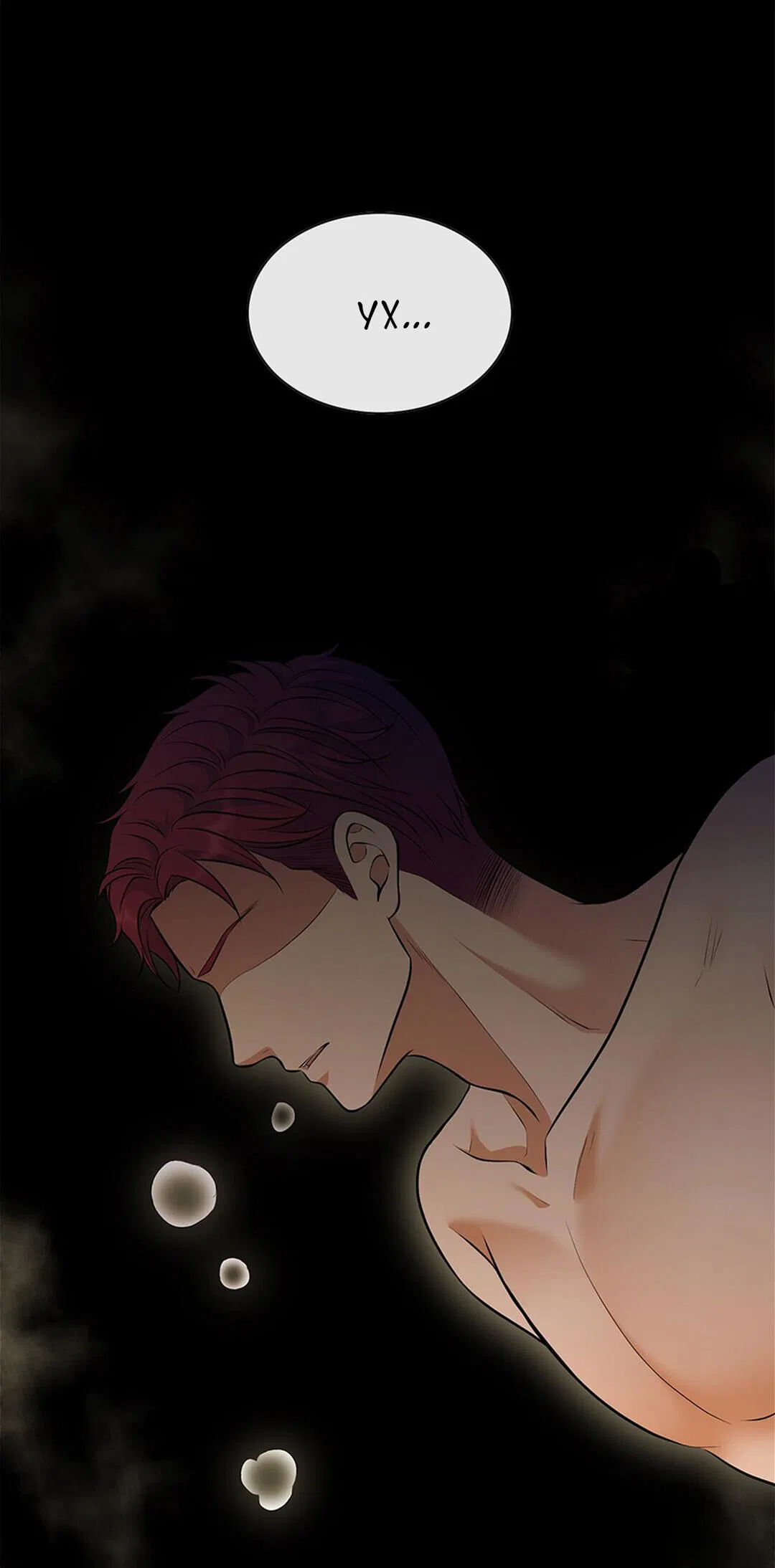 Манга Молитва - Глава 2 Страница 22