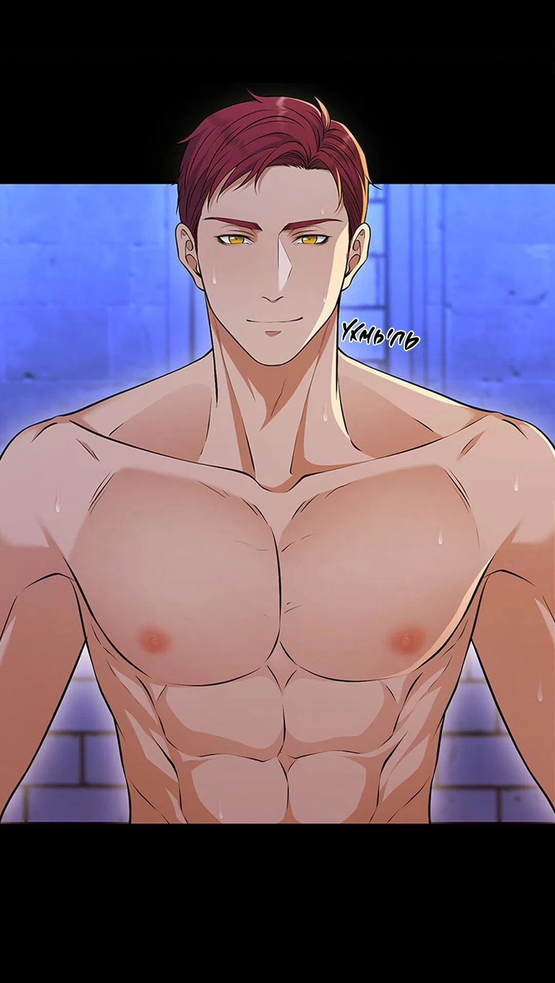 Манга Молитва - Глава 2 Страница 48