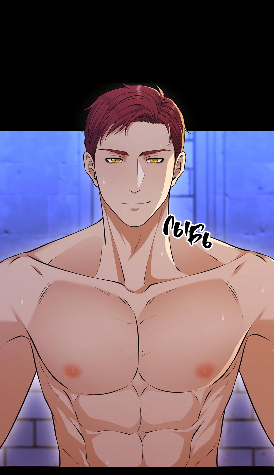 Манга Молитва - Глава 1 Страница 236