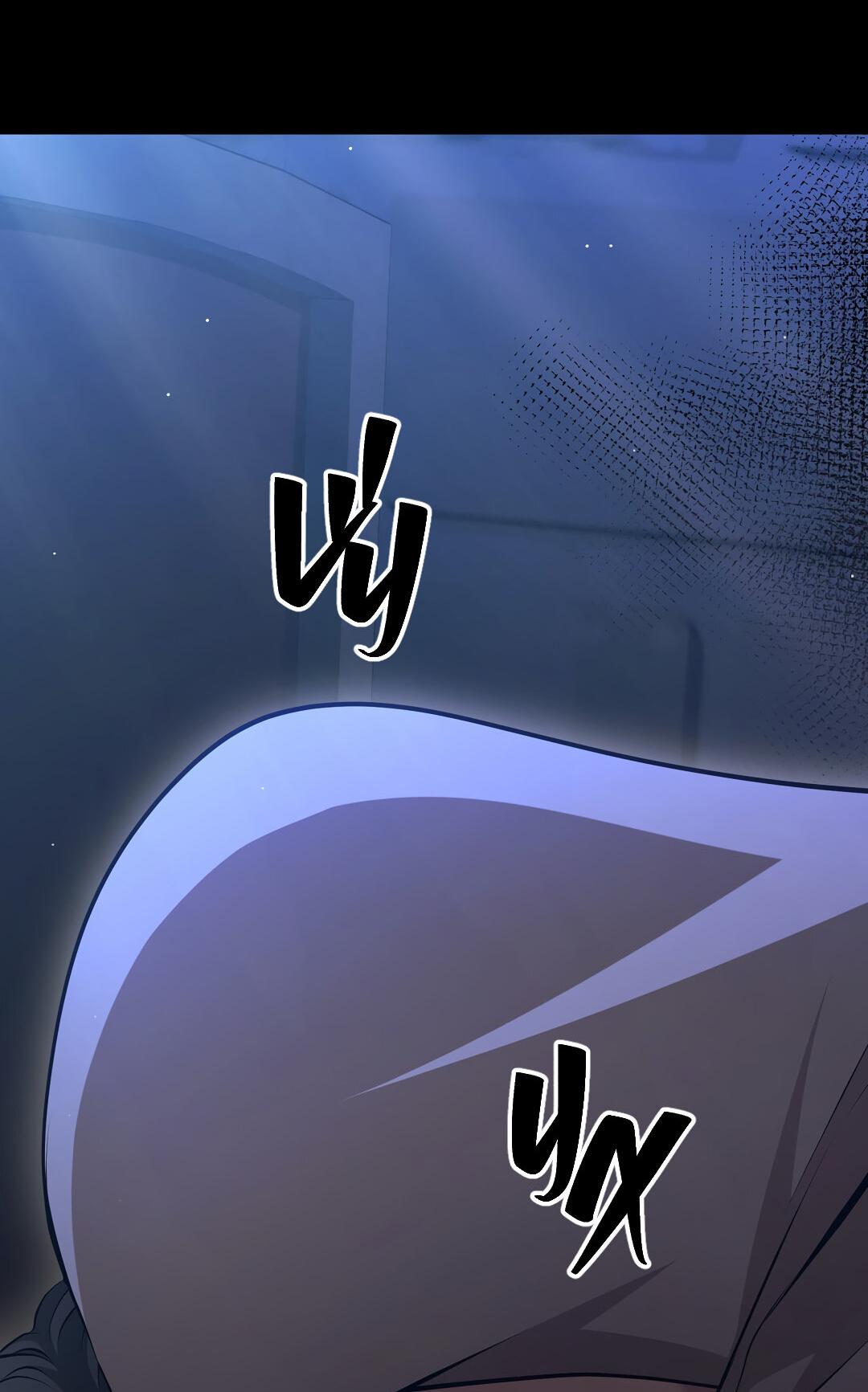 Манга Молитва - Глава 1 Страница 13