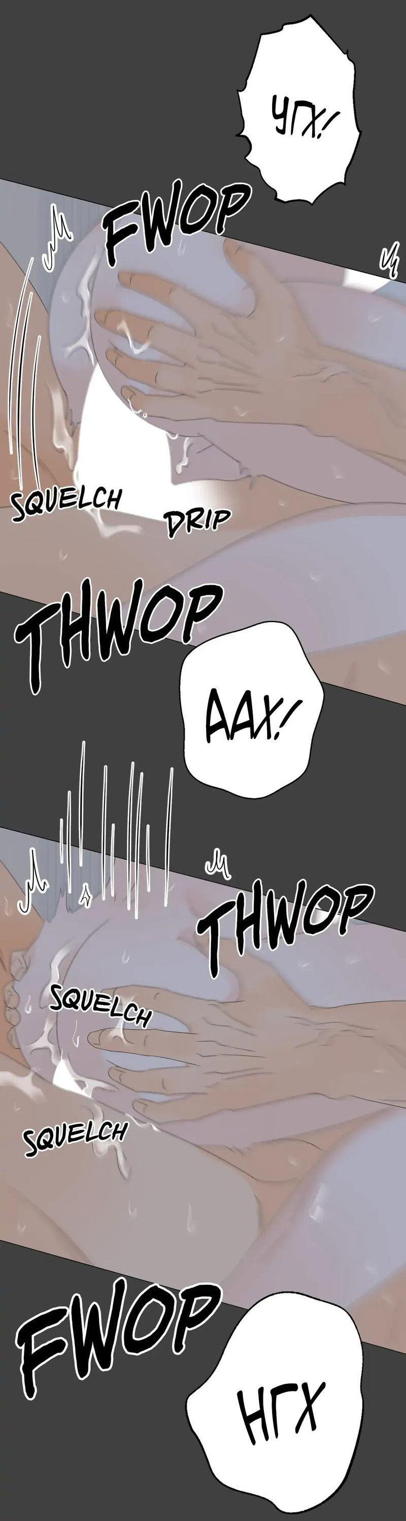 Манга День Раона - Глава 11 Страница 10