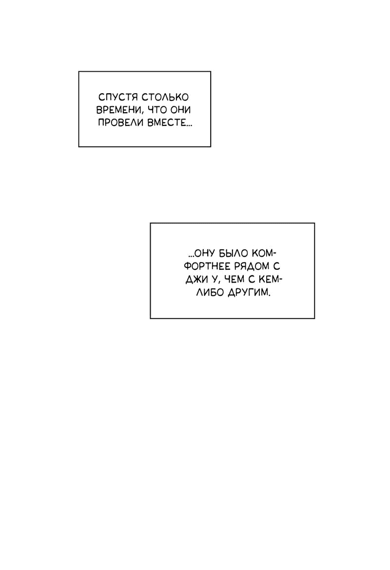 Манга День Раона - Глава 10 Страница 9