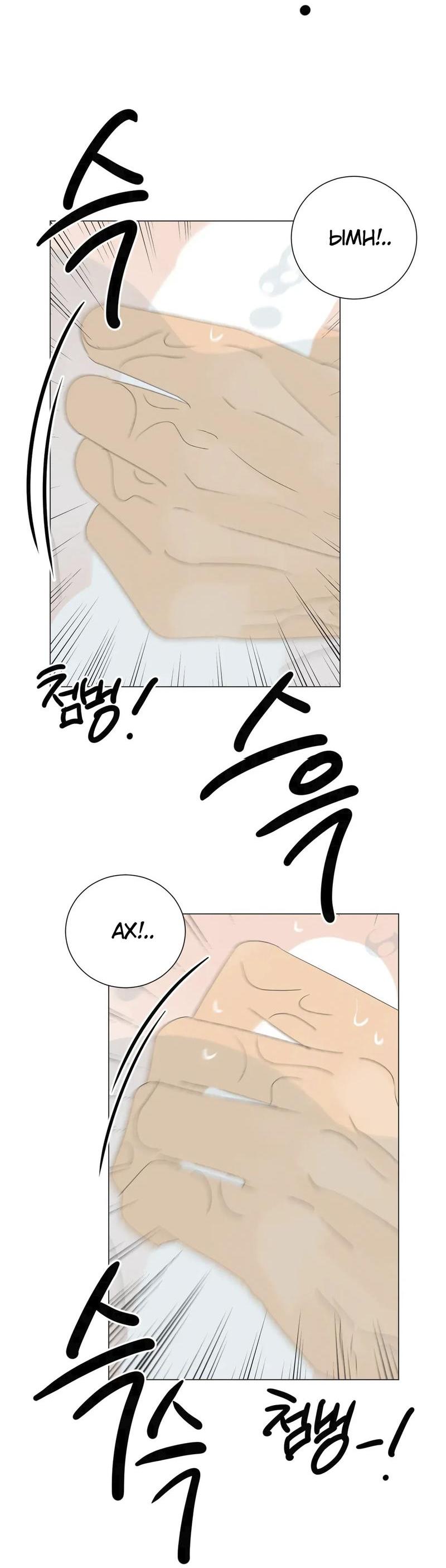 Манга День Раона - Глава 9 Страница 3