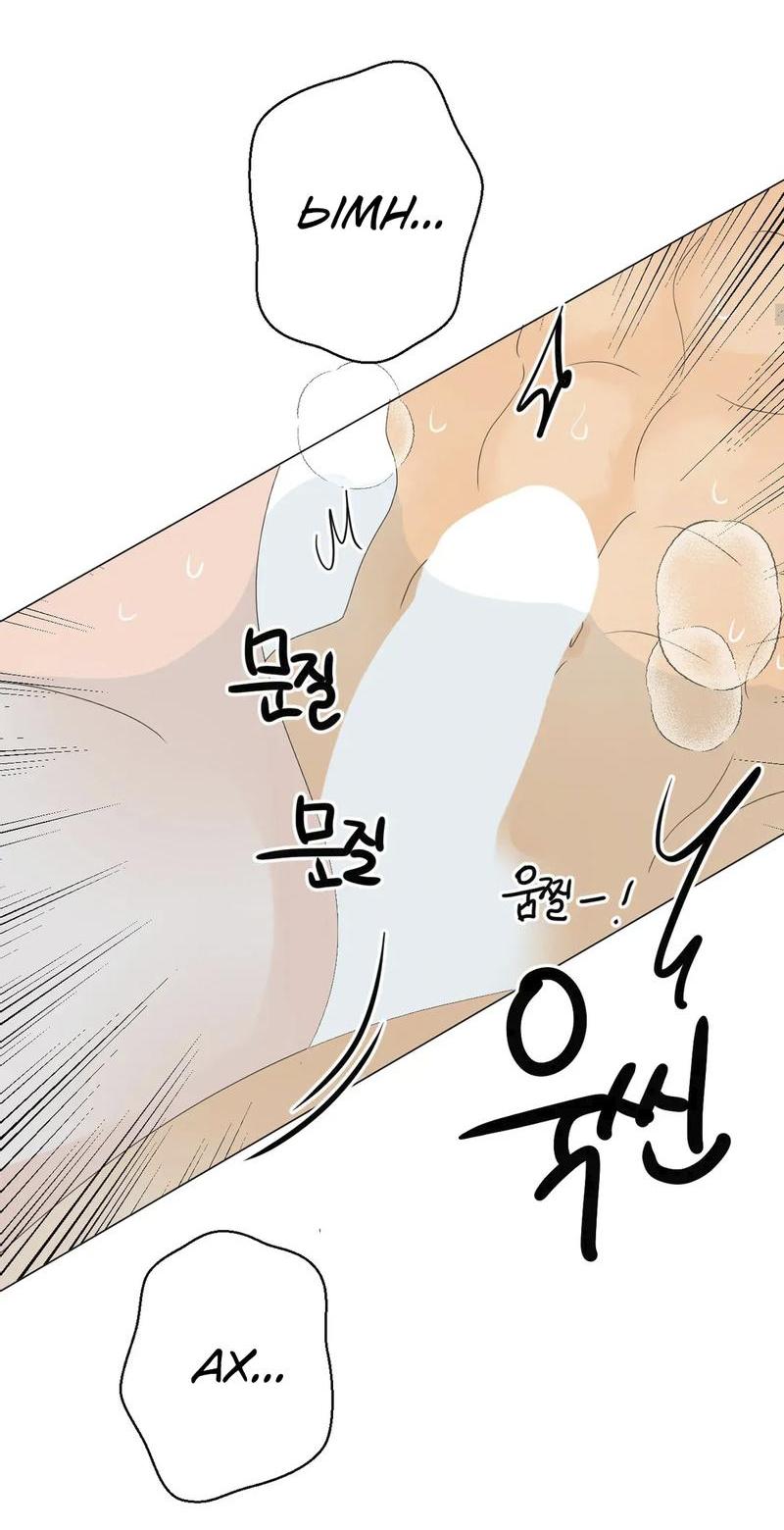 Манга День Раона - Глава 9 Страница 12