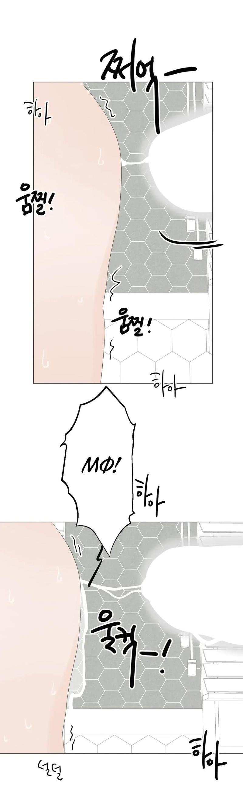 Манга День Раона - Глава 9 Страница 45