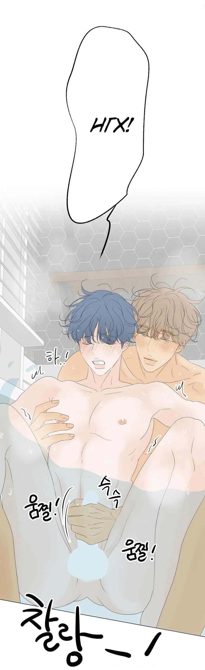 Манга День Раона - Глава 9 Страница 2