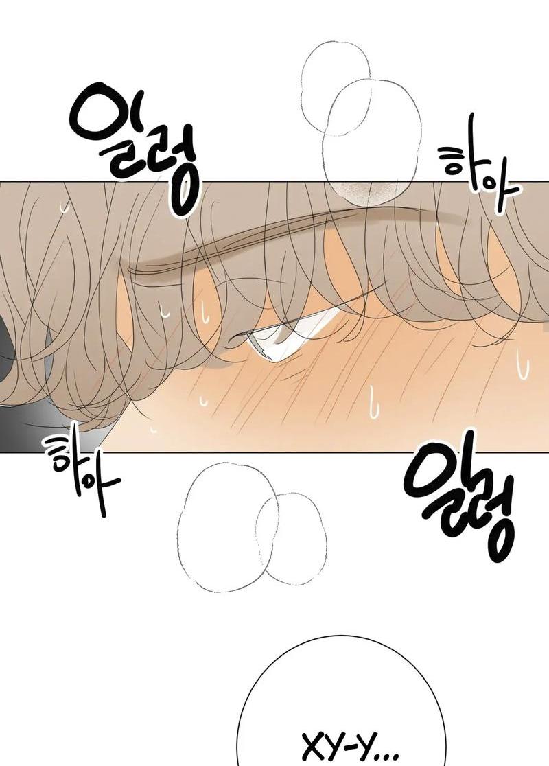 Манга День Раона - Глава 9 Страница 20