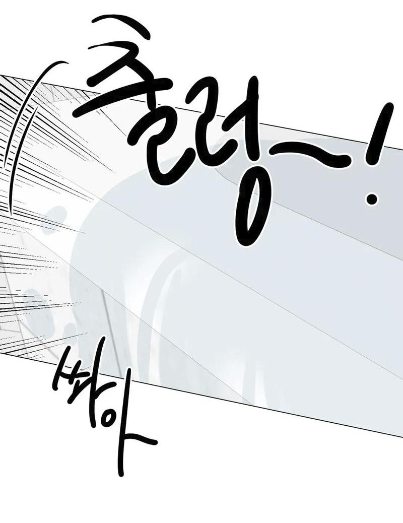 Манга День Раона - Глава 9 Страница 5