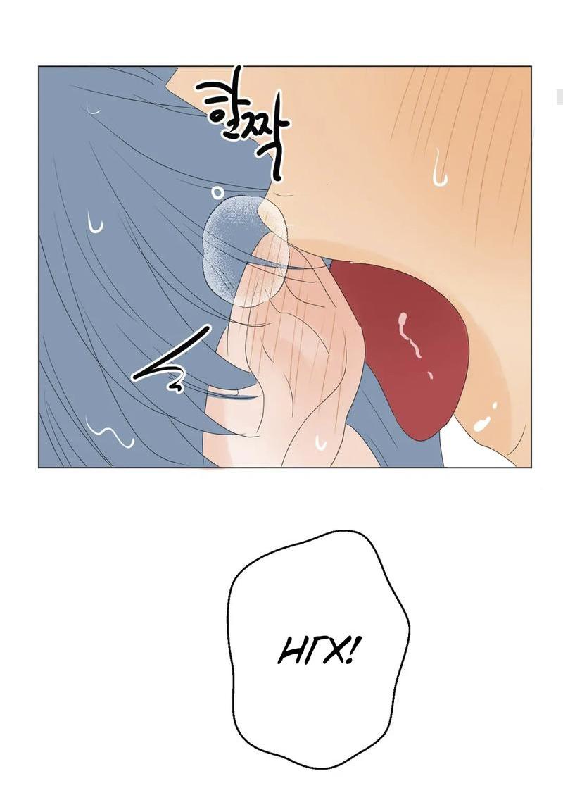 Манга День Раона - Глава 9 Страница 7