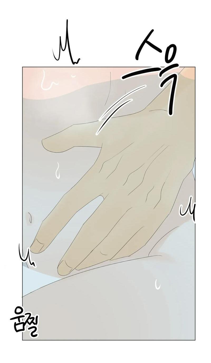 Манга День Раона - Глава 8 Страница 49