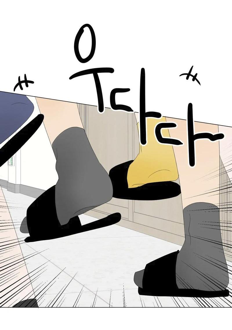 Манга День Раона - Глава 8 Страница 5