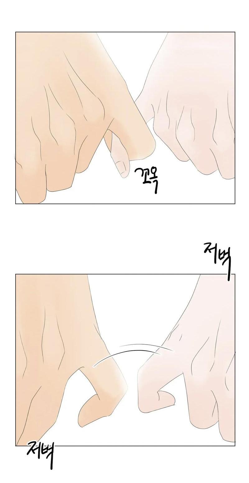 Манга День Раона - Глава 8 Страница 23