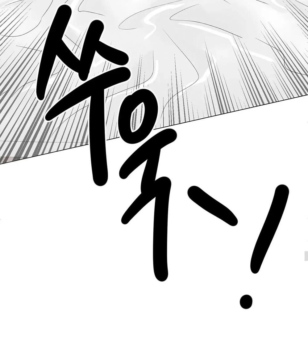 Манга День Раона - Глава 7 Страница 4