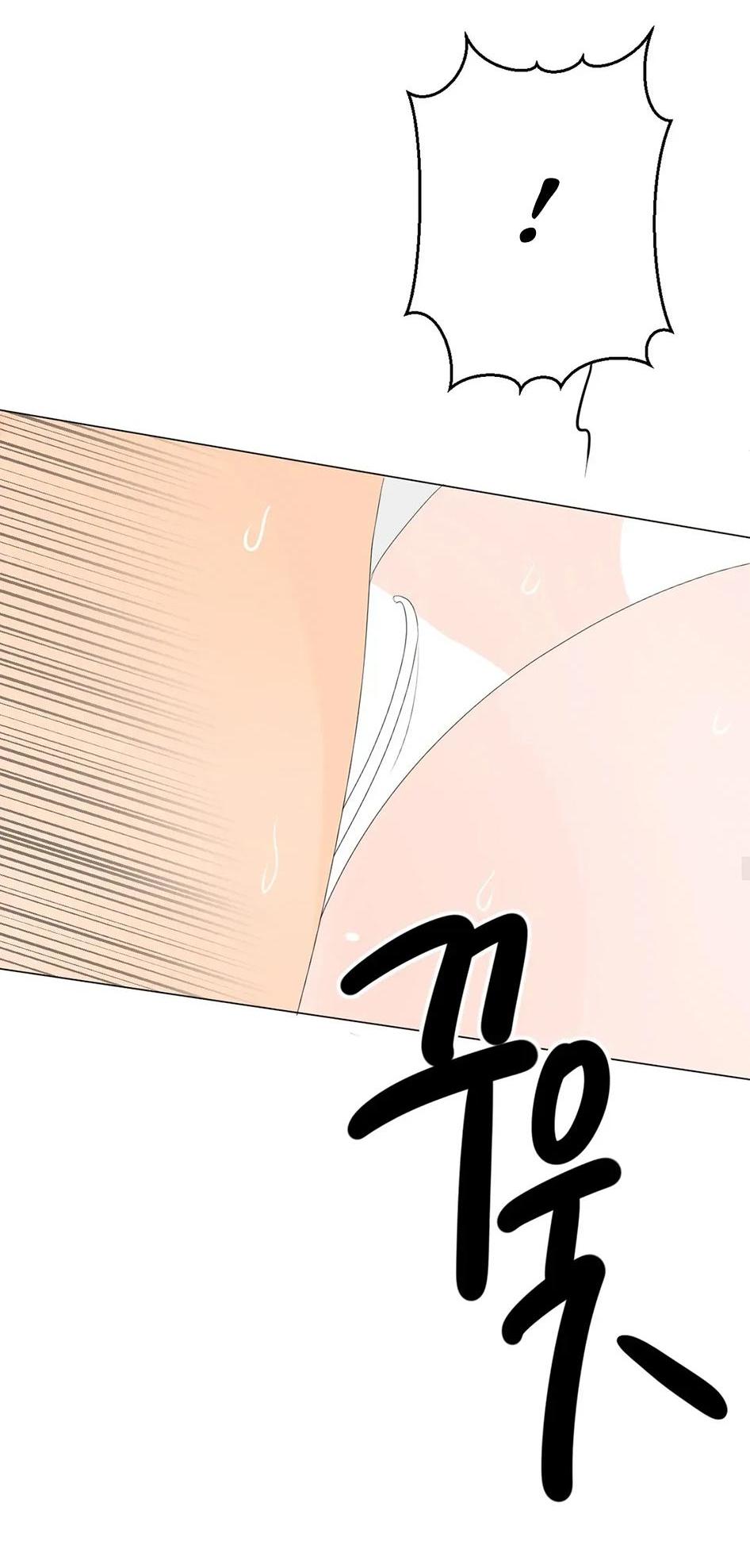 Манга День Раона - Глава 7 Страница 23