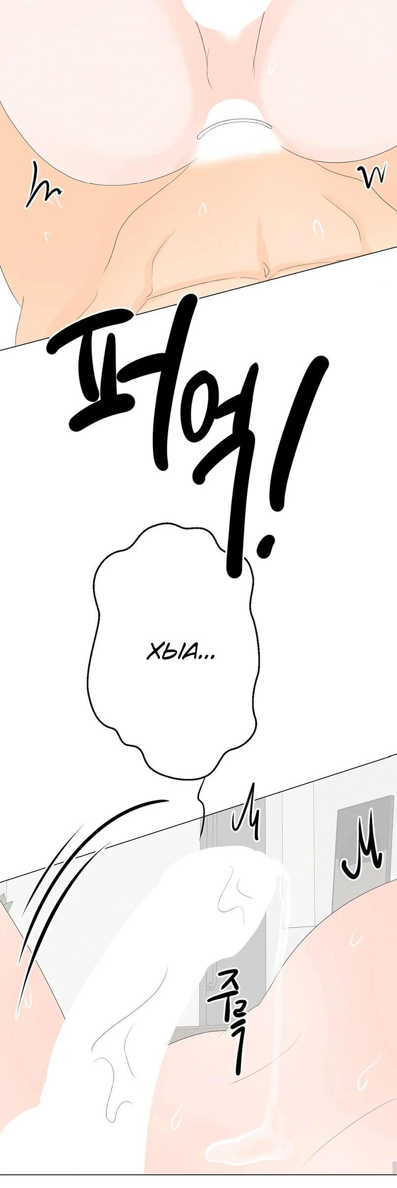 Манга День Раона - Глава 7 Страница 33