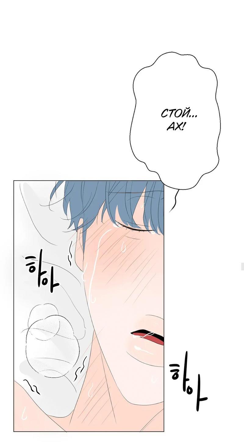 Манга День Раона - Глава 7 Страница 35