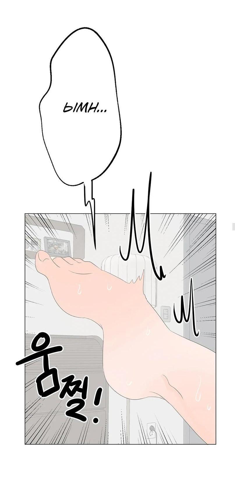 Манга День Раона - Глава 7 Страница 28