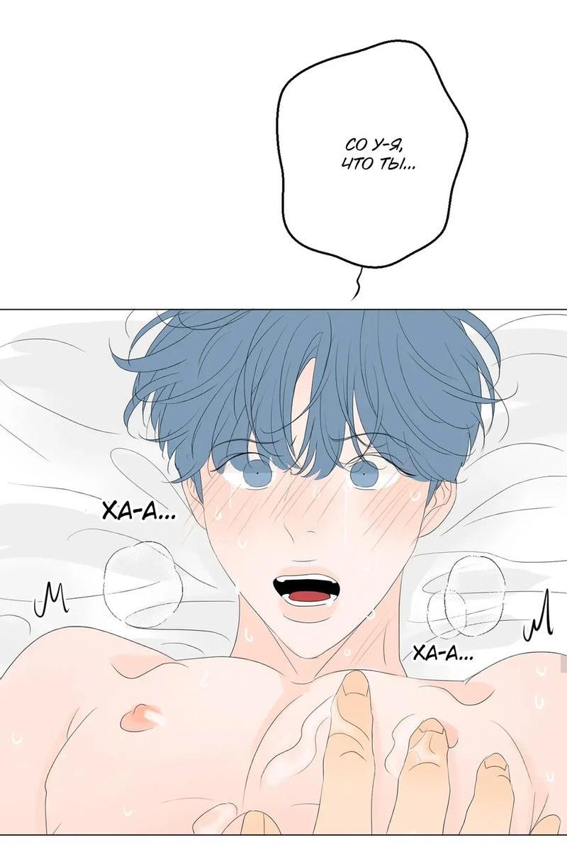 Манга День Раона - Глава 7 Страница 37