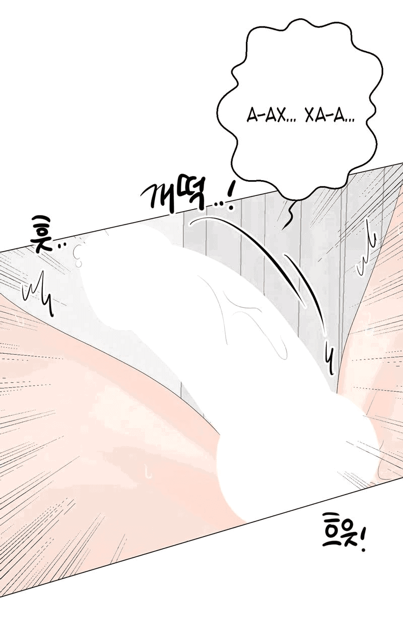 Манга День Раона - Глава 6 Страница 42