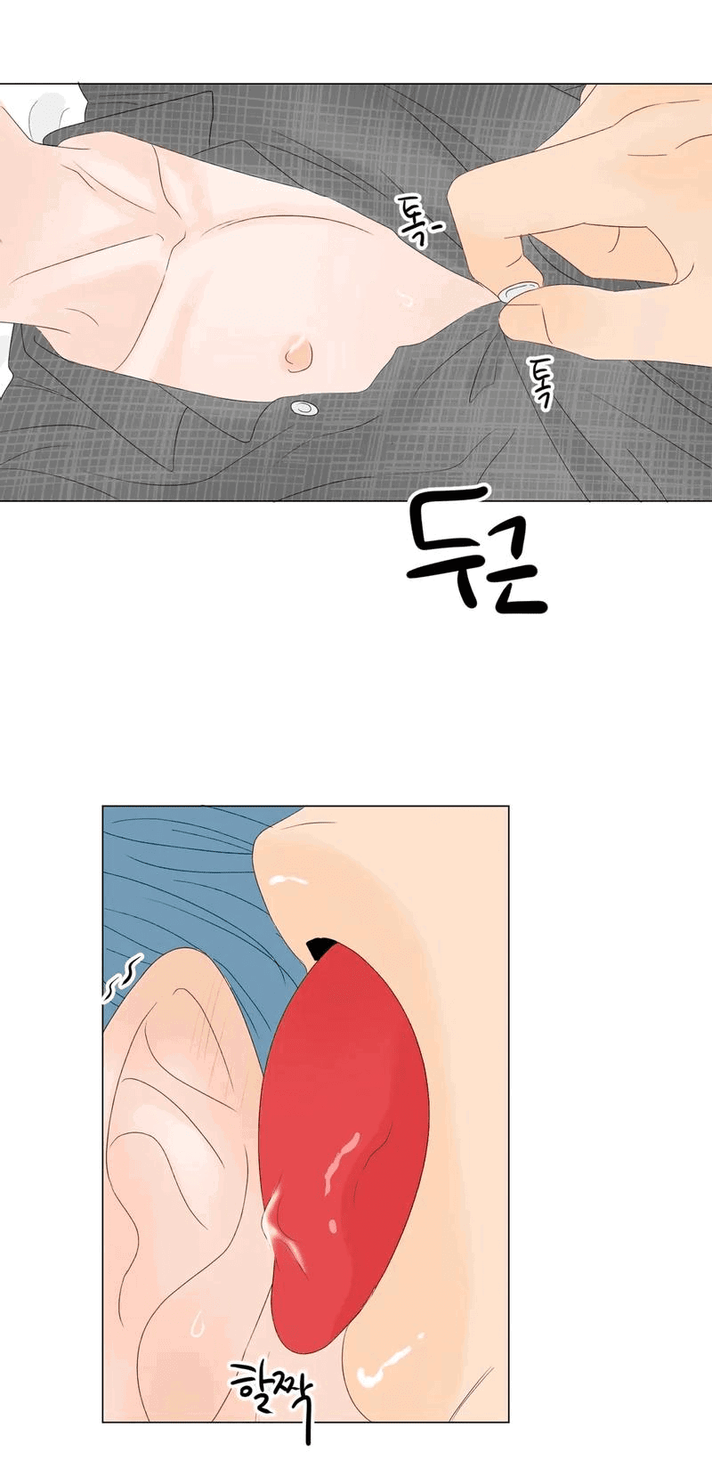 Манга День Раона - Глава 6 Страница 21