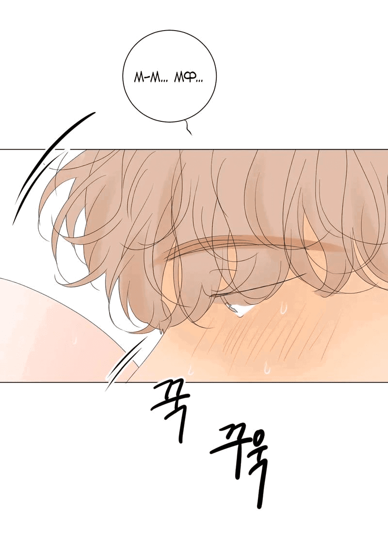 Манга День Раона - Глава 6 Страница 41