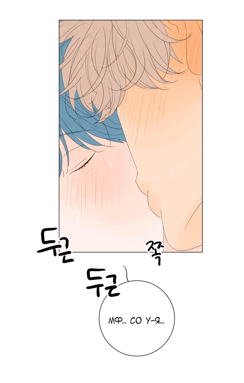 Манга День Раона - Глава 6 Страница 20