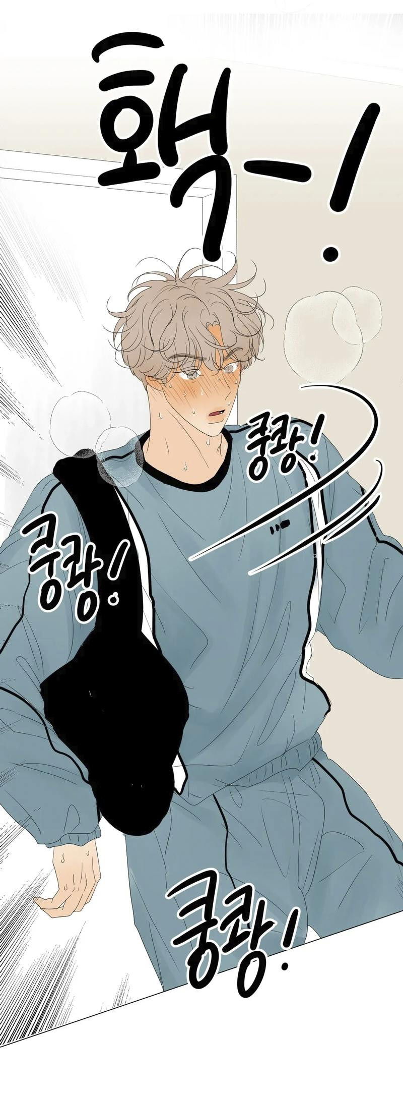 Манга День Раона - Глава 5 Страница 14