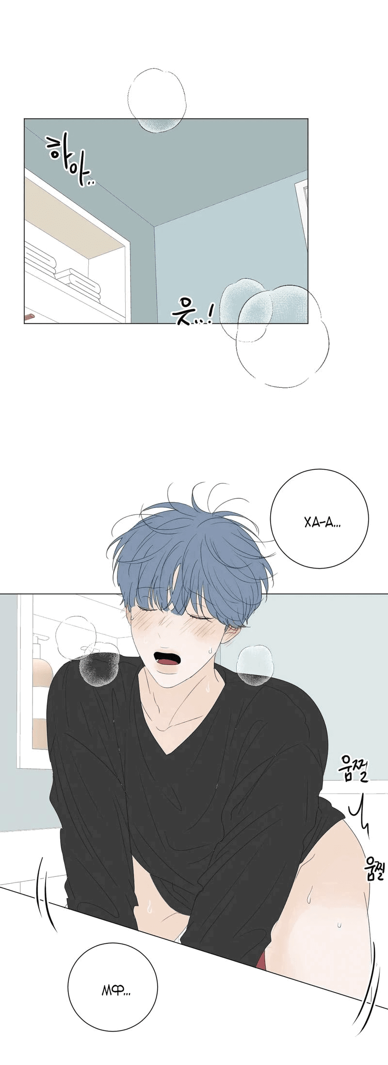 Манга День Раона - Глава 5 Страница 2