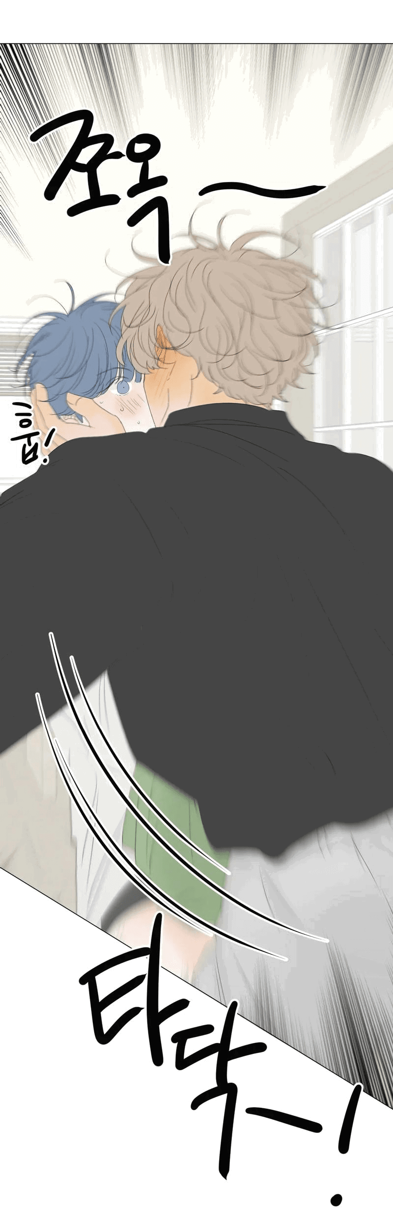 Манга День Раона - Глава 5 Страница 26