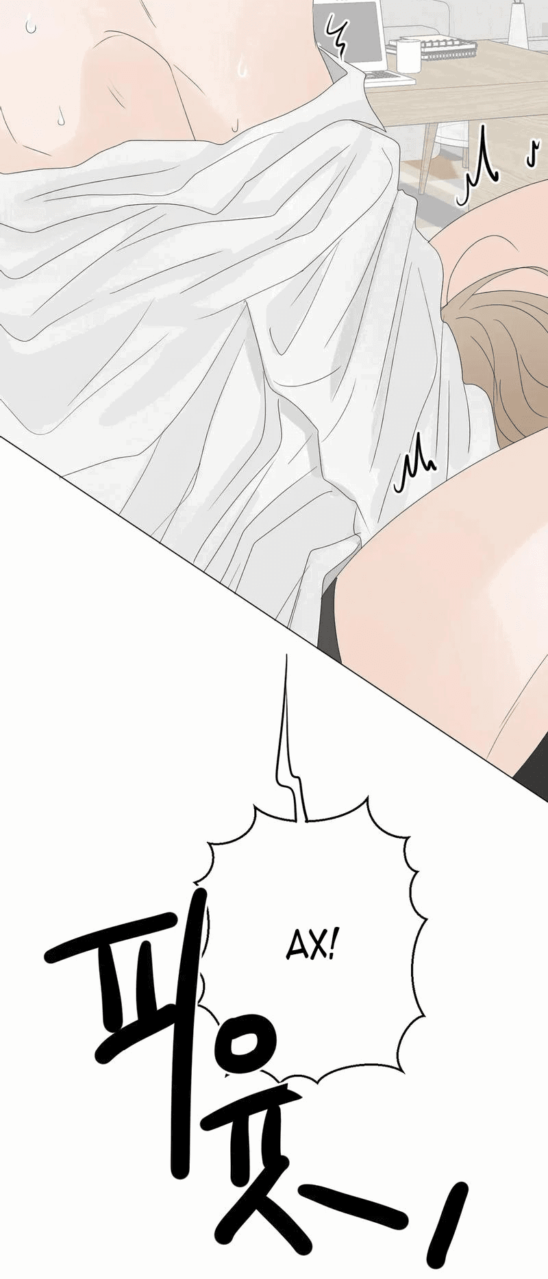 Манга День Раона - Глава 5 Страница 45