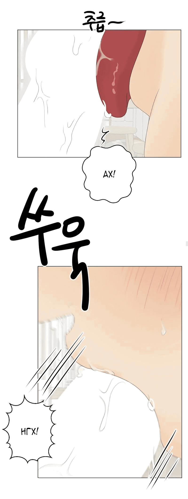 Манга День Раона - Глава 5 Страница 40