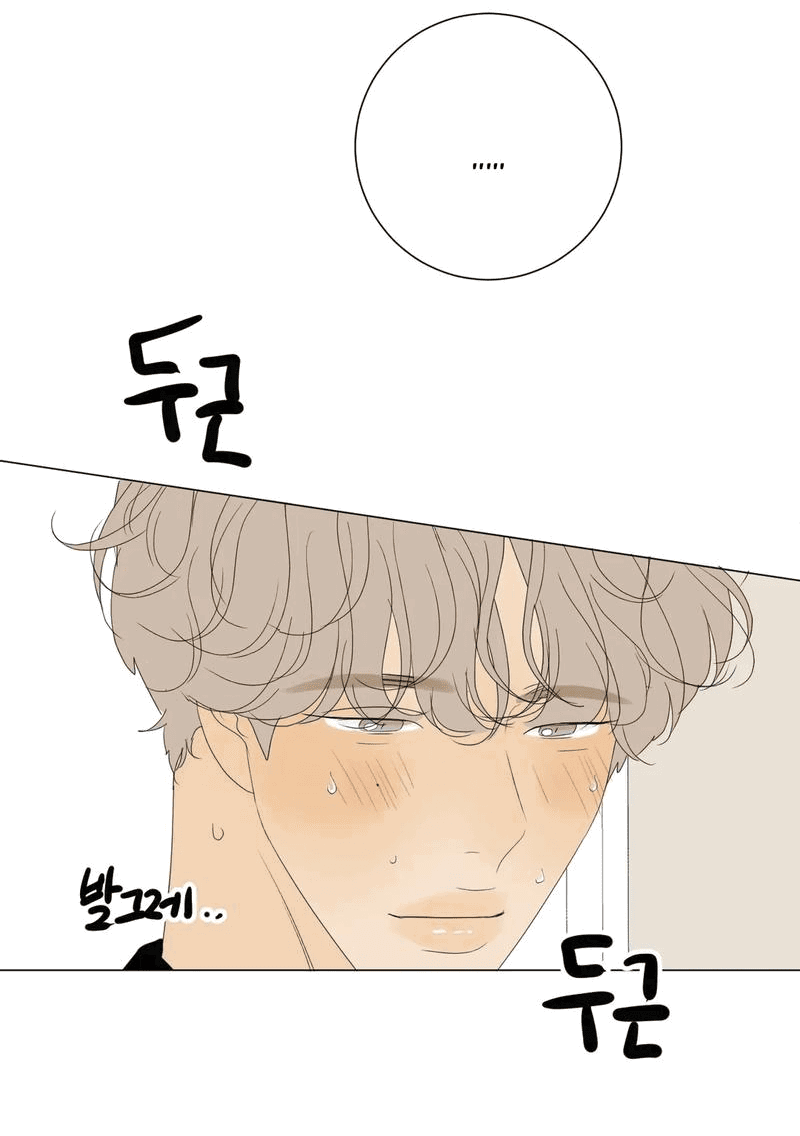 Манга День Раона - Глава 5 Страница 16