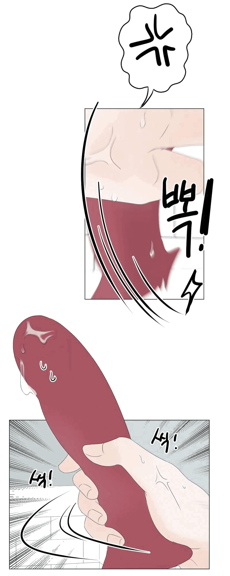 Манга День Раона - Глава 5 Страница 9