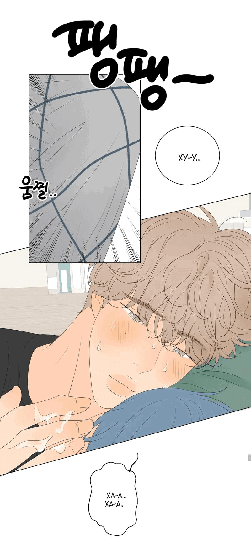 Манга День Раона - Глава 4 Страница 45