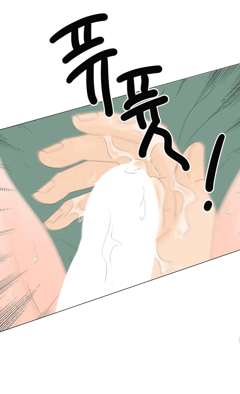 Манга День Раона - Глава 4 Страница 44