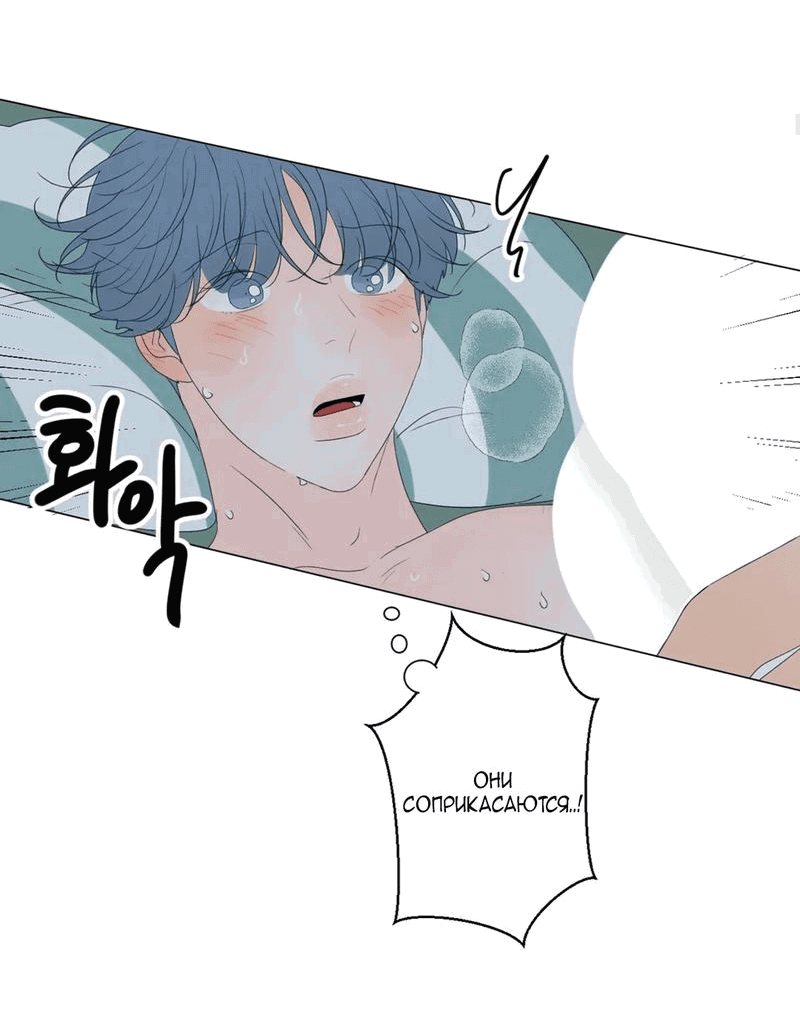 Манга День Раона - Глава 4 Страница 8