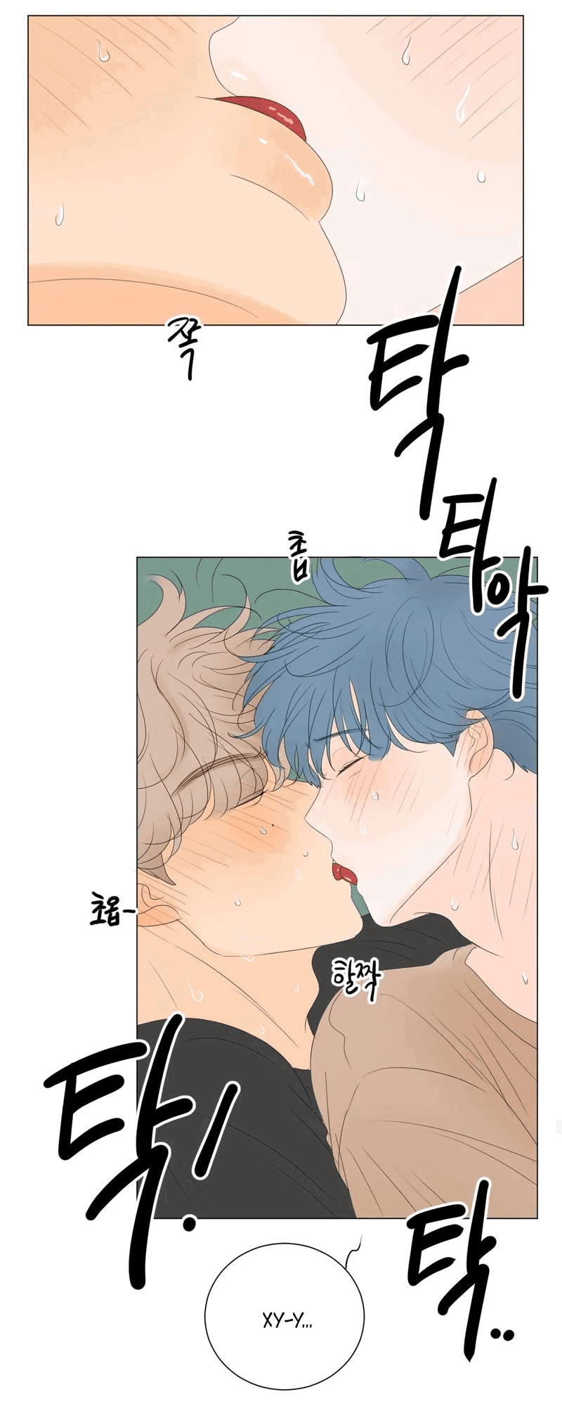 Манга День Раона - Глава 4 Страница 42