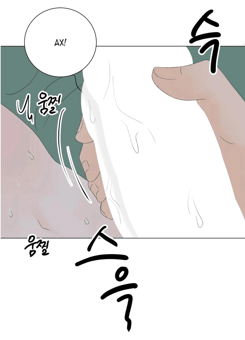 Манга День Раона - Глава 4 Страница 9