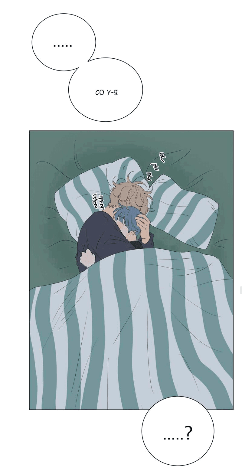 Манга День Раона - Глава 3 Страница 20