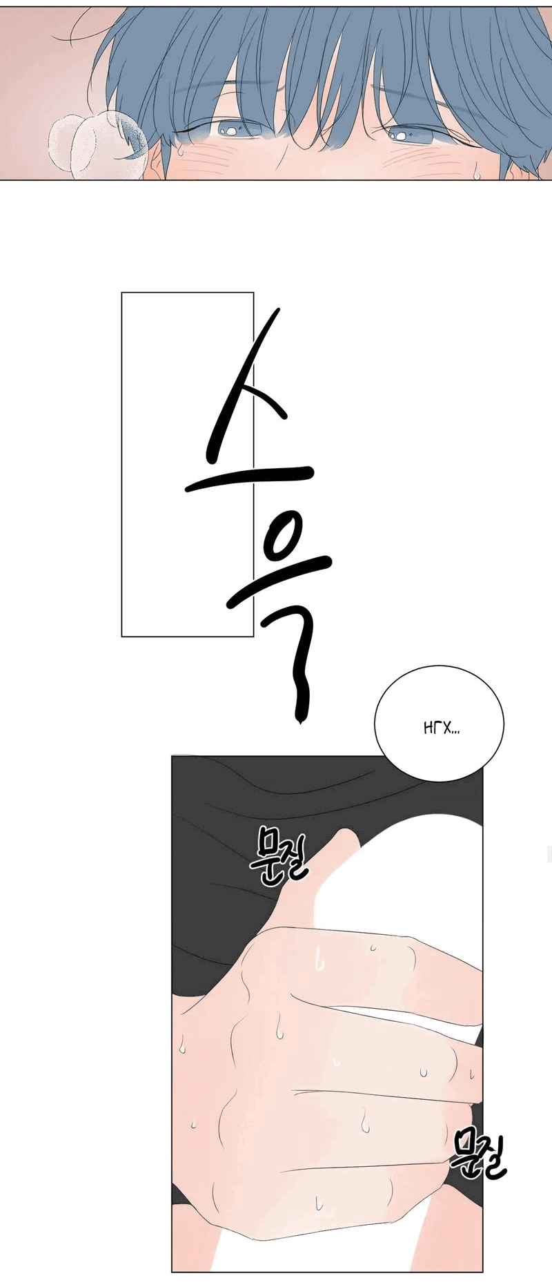 Манга День Раона - Глава 3 Страница 34