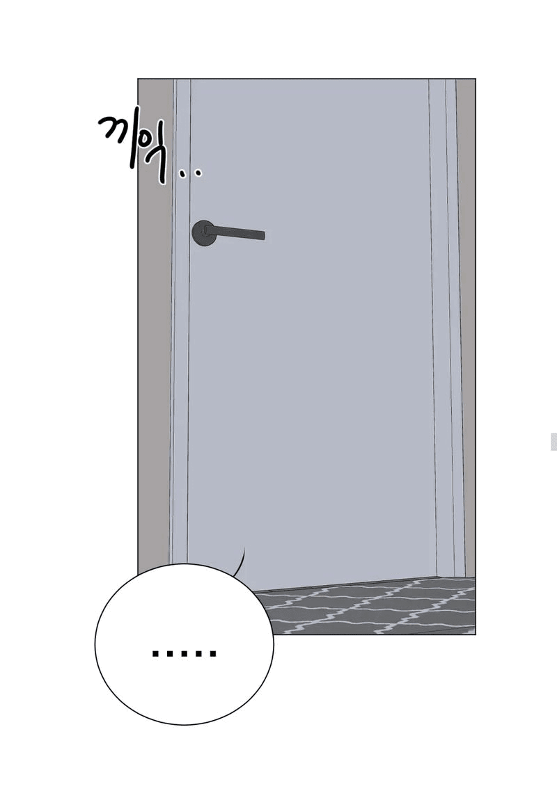 Манга День Раона - Глава 3 Страница 23